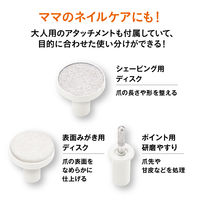 ネイルケアセット ベビーピンク（PI） 1個 コンビ