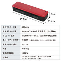 A3 高速起動ラミネーター 4本ローラー KHSL-A342-R レッド 1台 アイリスオーヤマ