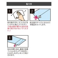 明和グラビア 木枠を補修するシート KH-03 無地BE 15cmx180cm 1枚（直送品）