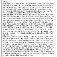 Attenir（アテニア） ドレススノー 2週間セット 医薬部外品 薬用美白・エイジングケアライン