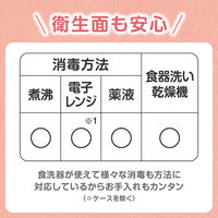 【5・6ヵ月頃から】ピジョン フィーディングスプーン ケース付き