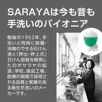 ウォシュボン オートソープディスペンサー ホワイト1個+ウォシュボン ハーバル薬用泡ハンドソープ 詰替500mL 1個セット サラヤ