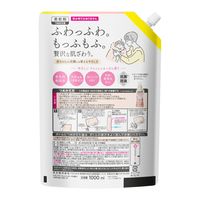 ハミング 素肌おもい フレッシュローズの香り 詰め替え 特大 1000mL 1セット（3個） 柔軟剤 花王
