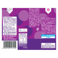 【機能性表示食品】森永乳業 眼の疲労感軽減 125ml 1セット（48本）【紙パック】