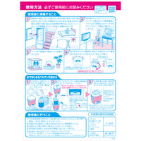 水ではじめるバルサン プロEX 12～16畳用 3個パック 3セット レック　火災警報器カバー付き ゴキブリ、ダニ、ノミの駆除【第2類医薬品】