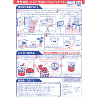 バルサン12～16畳用 3個パック 3セット レック　殺虫剤 火災警報器カバー付き ゴキブリ イエダニ ノミ トコジラミ ハエ成虫【第2類医薬品】