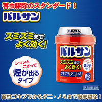 バルサン6～8畳用 3個パック 5セット レック　殺虫剤 火災警報器カバー付き ゴキブリ イエダニ ノミ トコジラミ ハエ成虫【第2類医薬品】