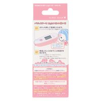 【非接触体温計】 カスタム 非接触式体温計 パピッとサーモ Light CR NIR-05 1台