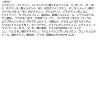 MAQuillAGE（マキアージュ） ドラマティックエッセンスコンシーラー LO 2.7g 資生堂