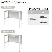 オカムラ ジャスタスデスク 平机 引出付 幅1200×奥行700×高さ720mm ネオホワイト／ナチュラルオーク 1台2梱包  オリジナル