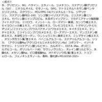 エリクシール シュペリエル トータルV ファーミングクリーム 50g 資生堂