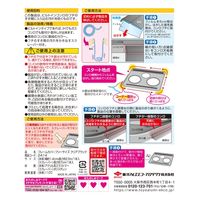フレームカバー ビルトインコンロ用 汚れ防止テープ IH&ガスコンロ 隙間 クリアブラック 1個 東洋アルミエコープロダクツ