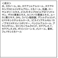 ines イネス クリームセラム クレンズ 480ml 花王