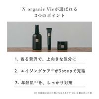 N organic（エヌオーガニック） Vie リンクルパック エッセンス 15g シロク