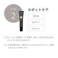 N organic（エヌオーガニック） Vie モイストリッチ ローション 100ml シロク