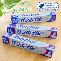 アルミホイル サンホイル 25cm×7m 日本製 1本 東洋アルミエコープロダクツ