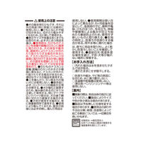 ナイトラン スポルティ反射 平リード 中型犬用 Mサイズ オレンジ 全長120cm 1個 アースペット