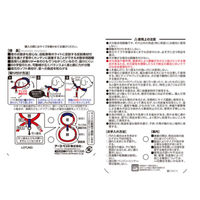 ナイトラン スポルティ反射 8の字型胴輪 中型犬用 Mサイズ オレンジ 1個 アースペット
