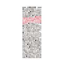 ナイトラン スポルティ反射Wカラー 首輪 小型犬用 Sサイズ オレンジ 1個 アースペット