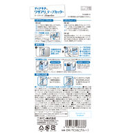 ニチバン ワザアリテープカッター テープ付き ブルー DK-TC16