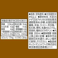 キッコーマンソイフーズ 豆乳飲料 アフォガート 200ml 1セット（36本）