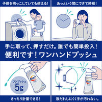 【アウトレット】【旧品】アタックゼロ（Attack ZERO） 詰め替え 超特大 2000g 1箱（4個入） 衣料用洗剤 花王