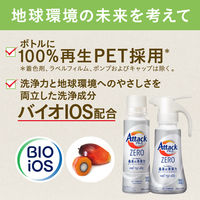 【アウトレット】【旧品】アタックゼロ（Attack ZERO） ドラム式専用 詰め替え 超特大 2000g 1箱（4個入） 衣料用洗剤 花王