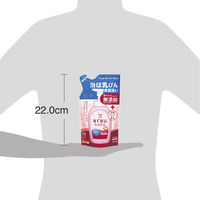 サラヤ アラウベビー 泡ほ乳びん食器洗い 詰め替え 450ml 1個　無添加　赤ちゃん　洗剤