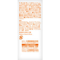 Bioil バイオイル 60ml にきび 妊娠線 傷跡 保湿 小林製薬