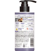 got2b（ゴットゥービー） トーニングカラーシャンプー ポンプ 300ml ヘンケルジャパン