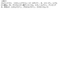 Ledouble（ルドゥーブル） 大人のルドゥーブル 2ml 皮膜式 ウォータープルーフ 速乾 アチーブ