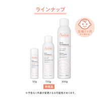 Avene（アベンヌ） アベンヌ ウオーター 150g 〈化粧水 敏感肌用〉