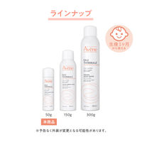Avene（アベンヌ） アベンヌ ウオーター 50g 〈化粧水 敏感肌用〉