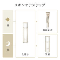 ELIXIR（エリクシール） リフトモイストエマルジョン SP III 130mL 医薬部外品 資生堂