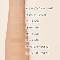 マキアージュ ドラマティックパウダリー EX（レフィル） オークル20 SPF25・PA+++ 資生堂 ファンデーション