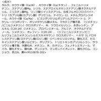 マジョリカマジョルカ シャドーフラッシュ PK304 ミスティピンク （茜雲ワルツ） 資生堂