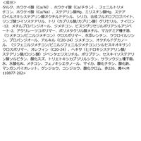 マジョリカマジョルカ シャドーフラッシュ BE703 ココアベージュ （稲妻スイッチ） 資生堂