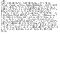 マジョリカマジョルカ シャドーフラッシュ OR701 ダスティオレンジ （木漏れ日ダンス） 資生堂