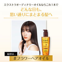 【EC限定】ロレアル パリ エクストラリッチ フィニッシュ ドロップレット 1mL×6個×6シート入り