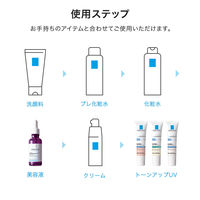 ラロッシュポゼ N10 セラム 30mL