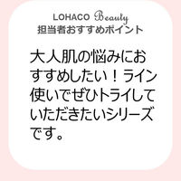 【はじめてセット】ORBIS（オルビス） ユードット 化粧水 トライアルセット　エイジングケア