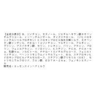 ORBIS（オルビス） エッセンスインヘアミルク ボトル入り 140g （トリートメント）