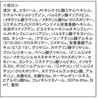 ビオレ UV アクアリッチ ウォータリーエッセンス 70g SPF50+・PA++++ 花王