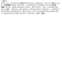 ビオレUV アクアリッチ アクアプロテクトミスト つけかえ用 SPF50・PA++++ 60mL 花王