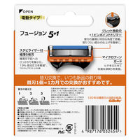 ジレット（Gillette）髭剃り フュージョン 5+1 電動タイプ 極薄5枚刃 替刃8個入 カミソリ 男性用 P＆G