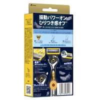 ジレット（Gillette）髭剃り プロシールド 電動ホルダー 本体+替刃2個付 究極の深剃り＋肌への優しさ カミソリ P＆G