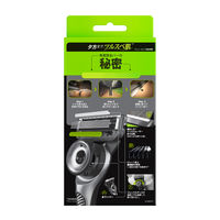 ジレット ラボ（Gillette Labs） 髭剃り 角質除去バー搭載ホルダー 本体+替刃3個+マグネットスタンド付 P&G