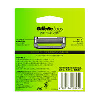 ジレット ラボ（Gillette Labs） 髭剃り 角質除去バー搭載 替刃4個入 P&G