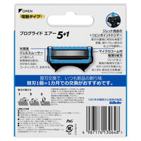 ジレット（Gillette）髭剃り プログライド エアー 電動タイプ 替刃8個入 替刃 髭剃り カミソリ 男性用 P＆G