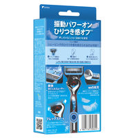 ジレット Gillette 髭剃り プログライド エアー 電動タイプ 本体+替刃2個付 替刃 髭剃り カミソリ 男性用 P＆G